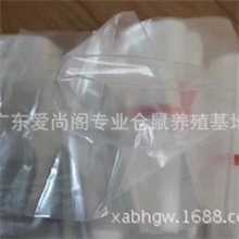 观赏鱼运输袋斗鱼运输专用氧气袋活鱼包装透明袋加厚运输袋