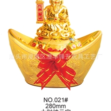 年货摆件280MM财神元宝糖果盒021#新年赠品礼品特色年货