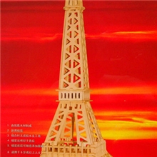 厂家直销木制拼图大3片巴黎铁塔四联木制玩具立体拼图玩具批