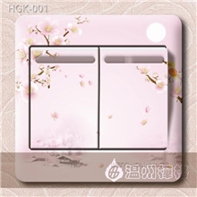 HGK-001梅花香自苦寒来PVC开关贴