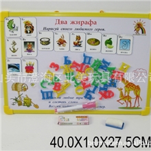 白板配33个俄文字母+35张俄文学习卡（双面）