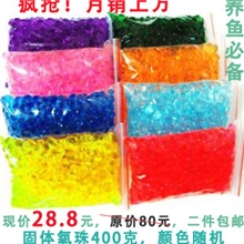 氧气珠氧珠批发固体氧珠密封养鱼可批发