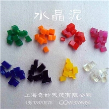 无土养花魔豆好伴侣永不褪色见水发大水培必备