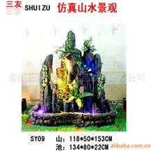 诚招流水景观摆设产品加盟零风险代理厂家批发各种大中小假山