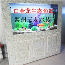 供应三友高档家居水族箱白金龙双面观鱼缸落地屏风可当隔断用