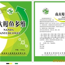 南大鳗鱼多维（有机物质）