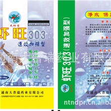 虾旺303抑制有机物的酸败，改善水质溶氧状况