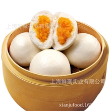 批发供应【避风塘】特色点心黄金南瓜包（350g/袋）