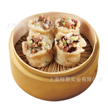 批发供应【避风塘】经典早餐鲜肉糯米烧卖（240g/袋）