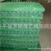 我厂主要生产尼龙窗纱乙烯网，特殊规格加工定做