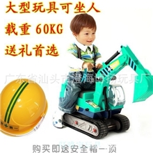 265玩具工程车挖土机高仿大号可骑可坐人挖土机坐人工程车履带