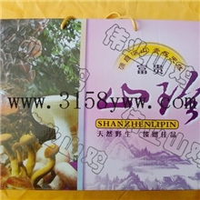 2013中秋好礼好包装才能显高档野味礼品真给力包装2