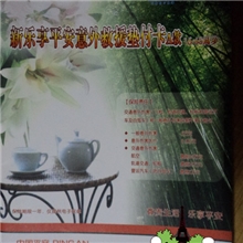 【金鑫水产】平安意外保险自助卡