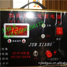 超声波变频逆变器