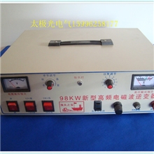 超声波逆变器.24v大功率电源转换器.磁悬浮电源