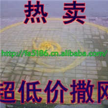 捕鱼撒网旋网手抛网捕鱼网机制撒网