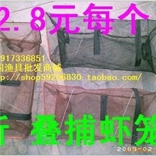 供应虾笼，批发虾笼，虾网，捕虾笼