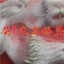 供应捕鱼网，粘网，粘鱼网，小白条渔网【1米高3层粘网】