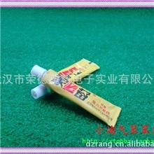 103型《家必备》强力万能胶武汉海天化学工业粘鞋胶多用胶水