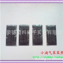 太阳能板太阳能充电发电板3*6CM2V60MA