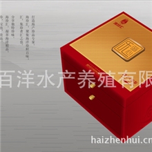【百洋】包装盒高档海参礼品盒鲍参礼品盒海参包装盒礼盒包装