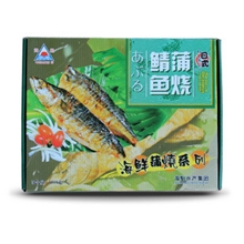 烤鲭鱼蒲烧日式潮汕麻辣原味