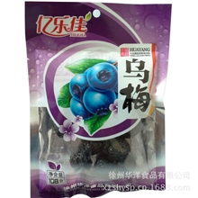 乌梅凉果类休闲食品徐州华洋食品厂家直销水产干制品食品