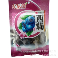 西梅凉果类休闲食品徐州华洋食品厂家直销水产干制品食品