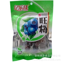 旺梅凉果类休闲食品徐州华洋食品厂家直销水产干制品食品