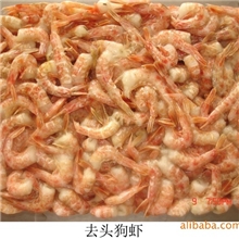 厂家直销/狗虾/冷冻粗加工/海产品/海南