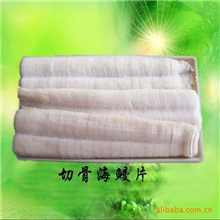 厂家批发/切骨鳗鱼片/海产品/冷冻粗加工水产品/海鲜