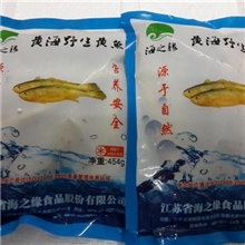 冷冻水产品速冻海产单冻小黄鱼渤海黄海野生黄花鱼多规格批发