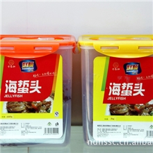 水产养殖海鲜批发特级海蜇头1.5KG装