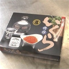 供应大马哈鱼子北海道、三陸产大马哈鱼子欢迎来电咨询