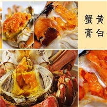 包邮2012年蟹王太湖富硒大闸蟹公蟹3.0-3.2两