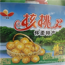 促销价厂家供应批发销售核桃细腻质感精品优选怀柔特产