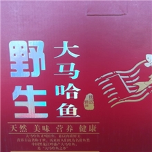 新品上市底价促销东北特产野生大马哈鱼天然美味健康
