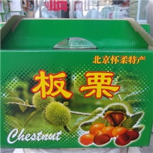 批发怀柔板栗油栗大量批发怀柔生板栗糖炒板栗怀柔特产