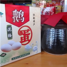 生产厂家供应批发鹅蛋礼盒怀柔特产泥腌鹅蛋品质保证