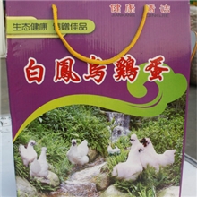 厂家促销绿皮乌鸡蛋补气补血、镇静安神、明目益智