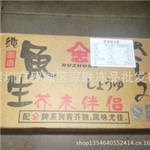 忠字酱油打包酱油