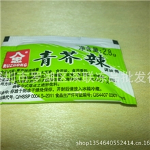 忠字芥末打包芥末