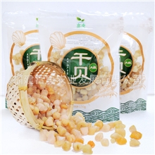 海鲜干货特级干贝海产干货扇贝批发海鲜干货礼盒批发可定制