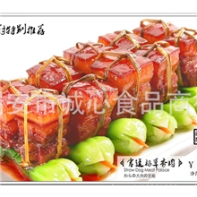 大厨推荐的高路上宫廷稻草香肉