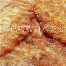 供应特产零食休闲食品香酥碳烤马面鱼片