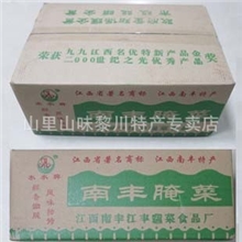 江西特产水水牌南丰腌菜酸菜腌菜笋丝与韩国泡菜媲美腌菜