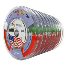 0.4#-10#4编100米大力马鱼线编织线/PE线防咬线钓鱼线