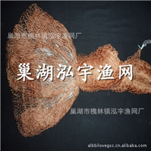 【巢湖泓宇渔网】机织轮胎线2指眼手撒网/手抛网旋网/捕鱼打渔网