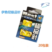 伊势尼极品针鱼钩渔具批发