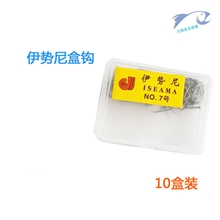 伊势尼盒钩伊势尼钩鱼钩渔具